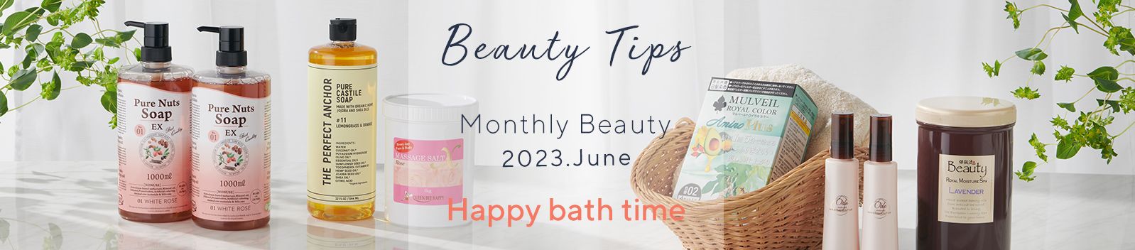 BeautyTips