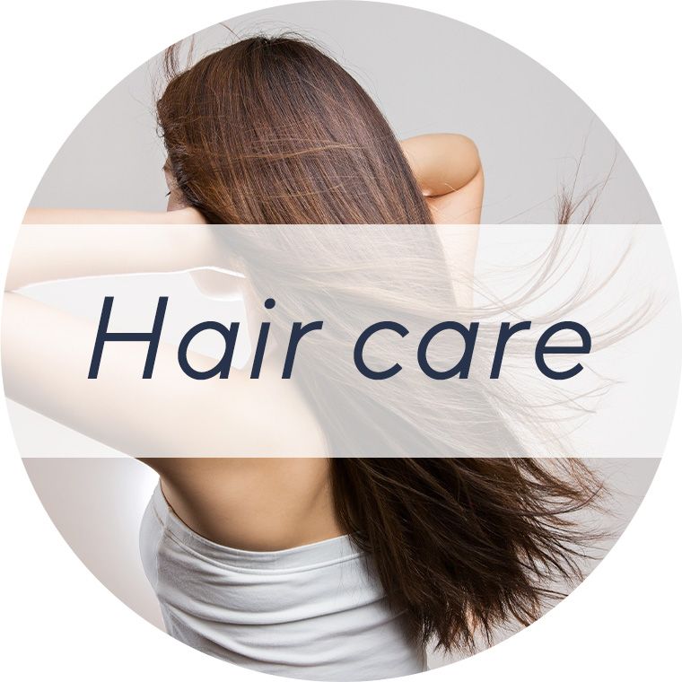 ヘアケア