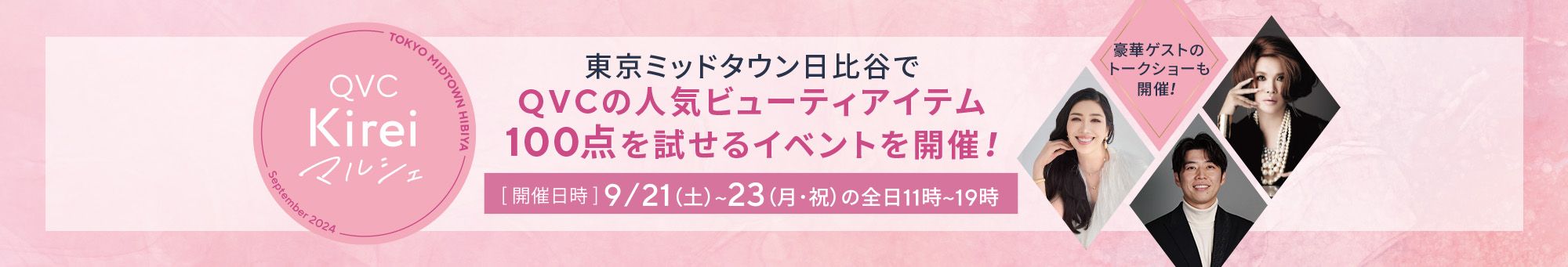 カンタン設定♪　置き配サービス