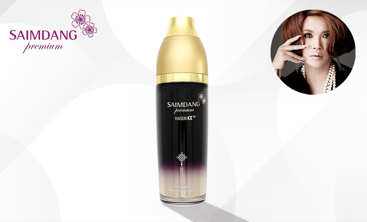 サイムダン プレミアム   美容液化粧水ﾘｯﾁ☆お試し