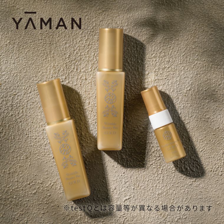 リンクルビューティプロ