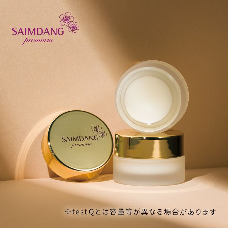 サイムダンプレミアム