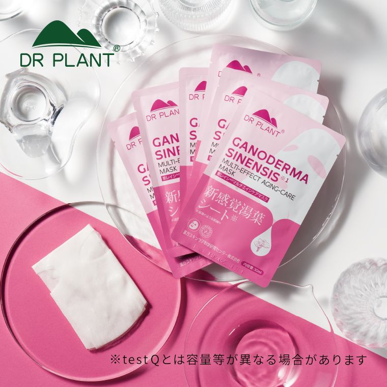 ドクタープラント