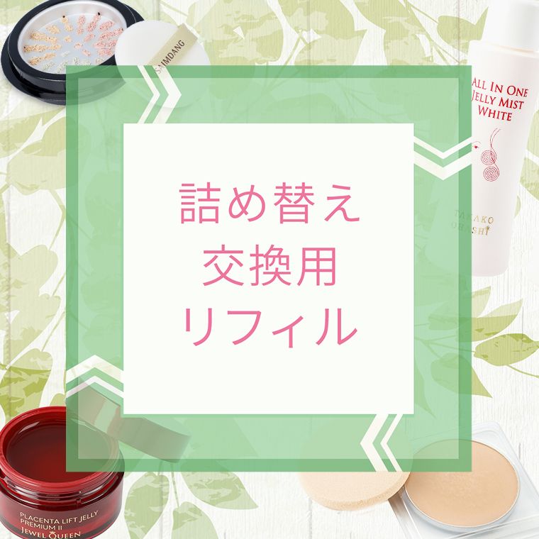 リマドス ビューティーセラム30ml&クリーム50g QVC-