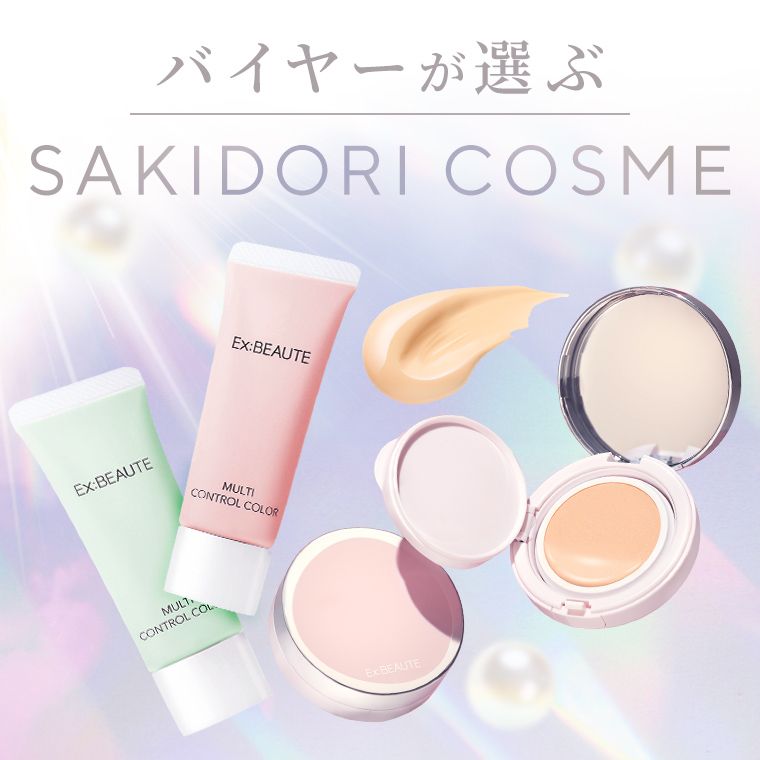 SAKIDORI COSME