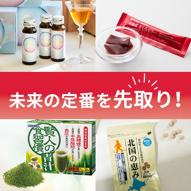 未来の定番を先取り！注目ブランド＆アイテム