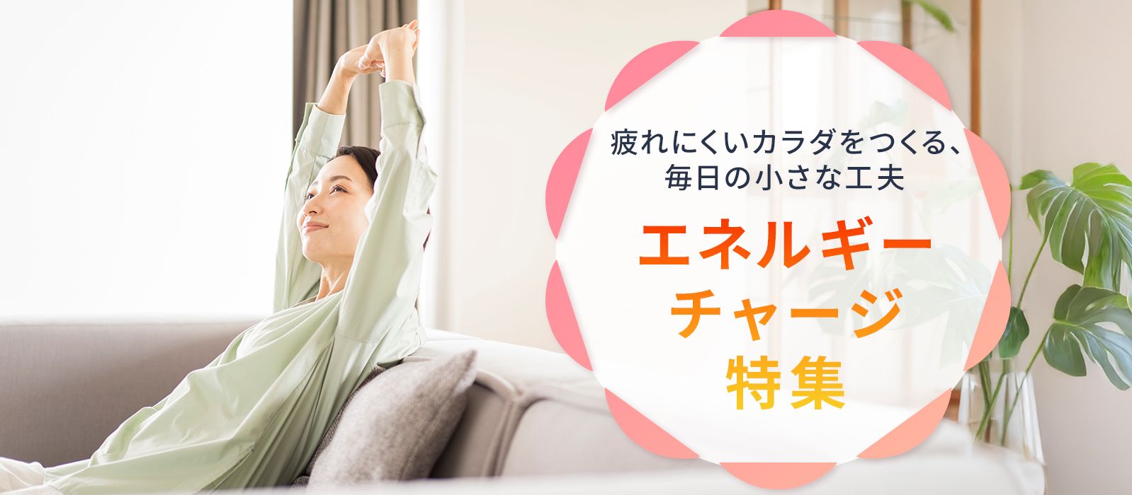 健康・ダイエット 通販 - QVCジャパン | QVC.jp