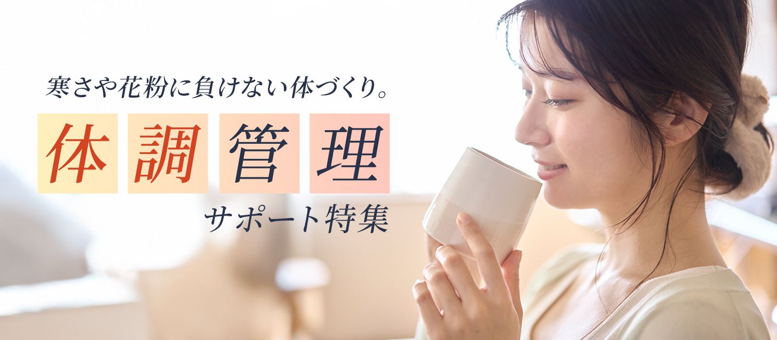 健康・ダイエット 通販 - QVCジャパン | QVC.jp