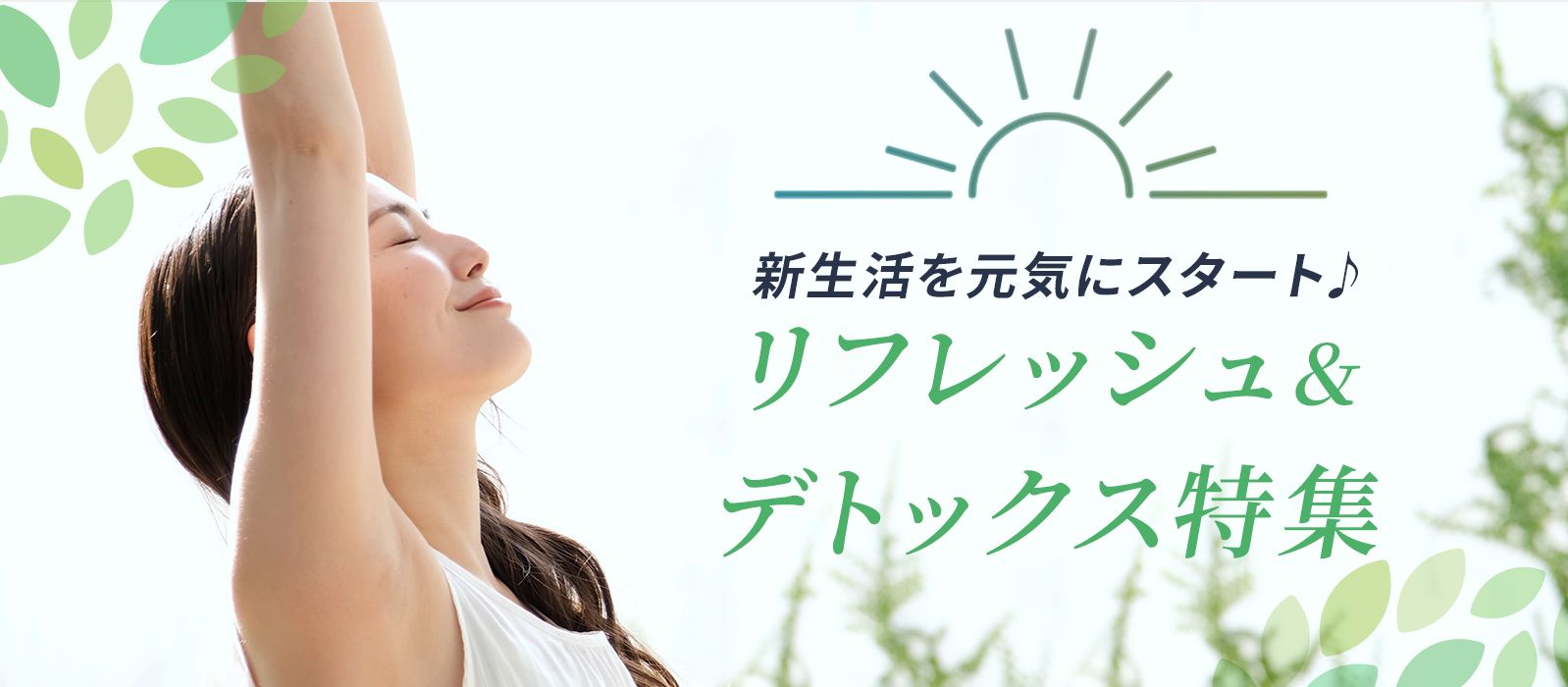 健康・ダイエット 通販 - QVCジャパン | QVC.jp