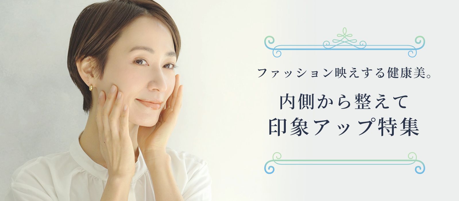 QVC ゴールデイ 90粒 機能性表示食品 【公式通販】