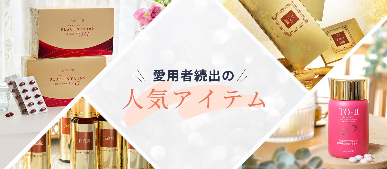 健康・ダイエット 通販 - QVCジャパン | QVC.jp