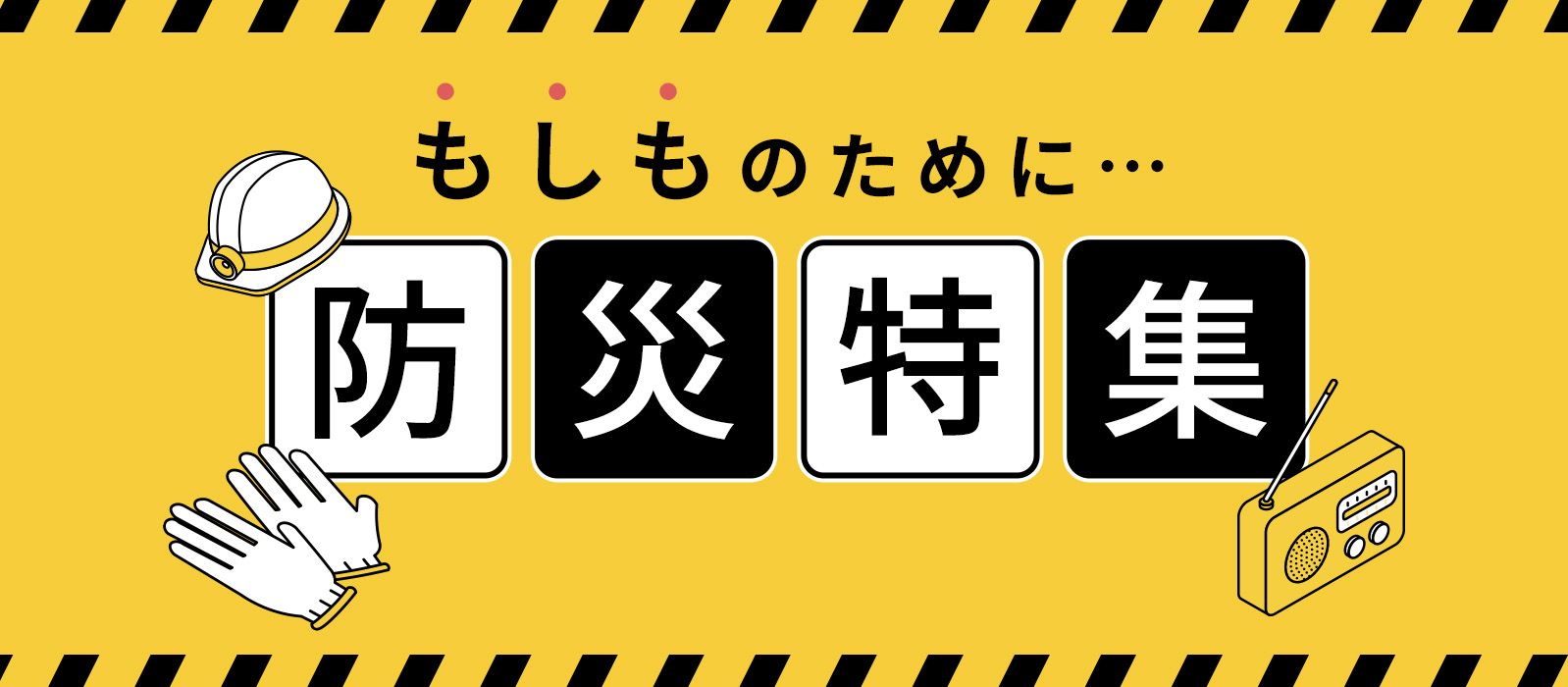 ホーム 通販 - QVCジャパン | QVC.jp