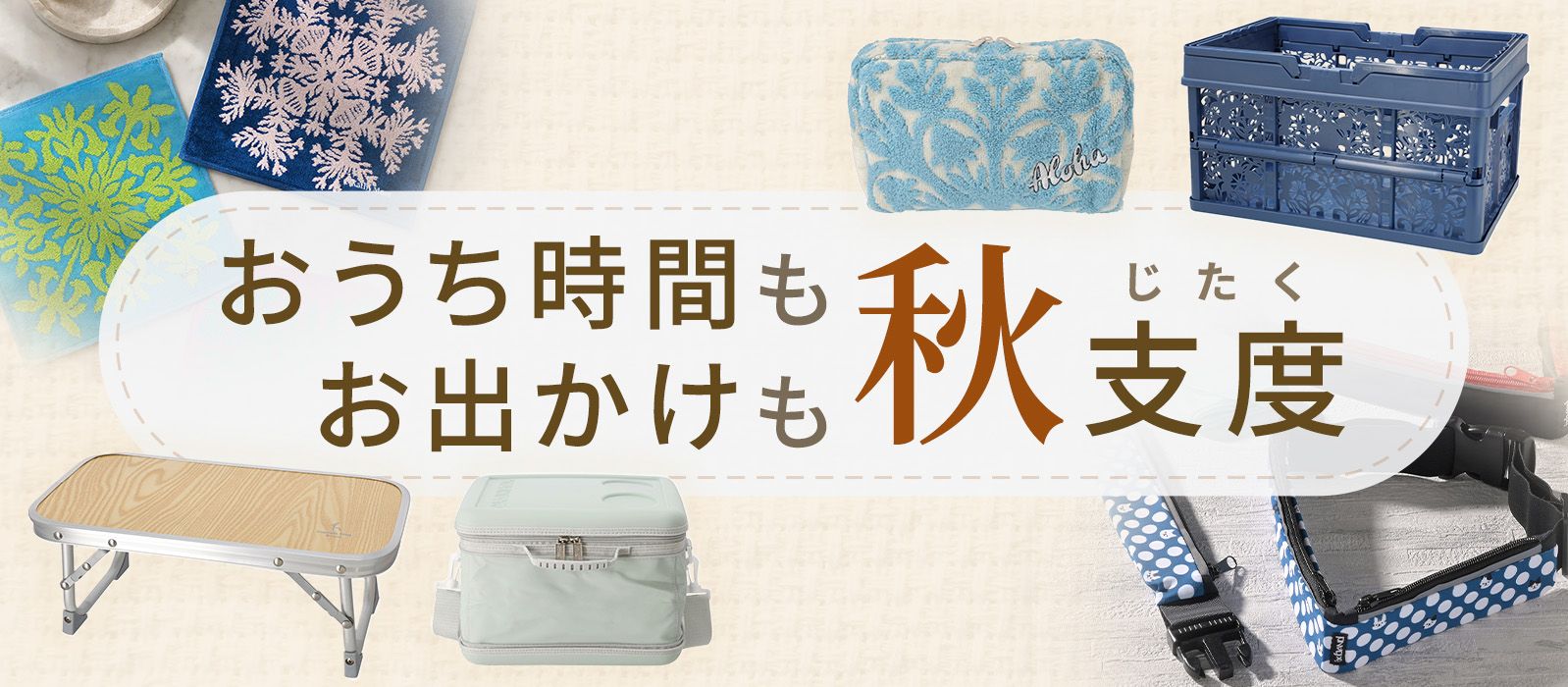 ホーム 通販 - QVCジャパン | QVC.jp