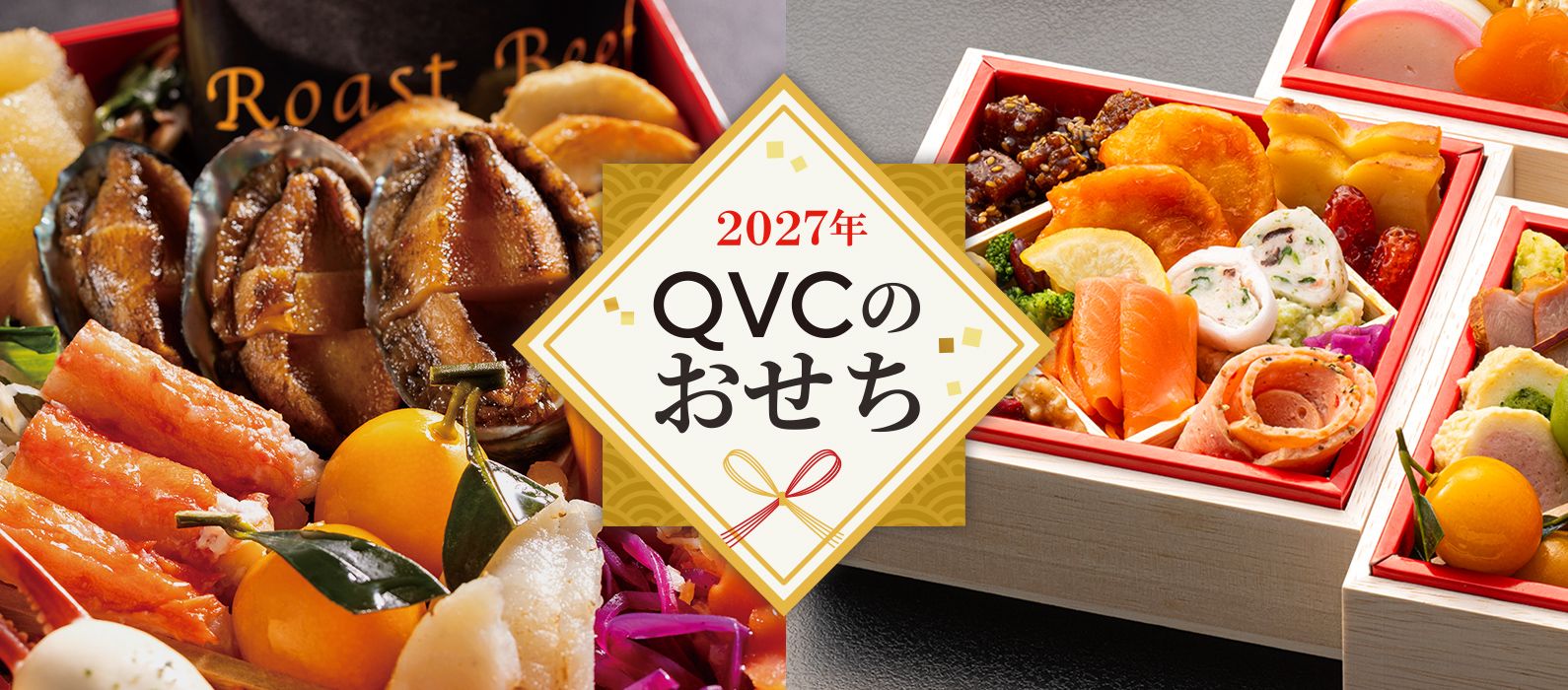 QVC　ショップチャンネル　その他　食品詰め合わせ グルメ 通販 - QVCジャパン | QVC.jp