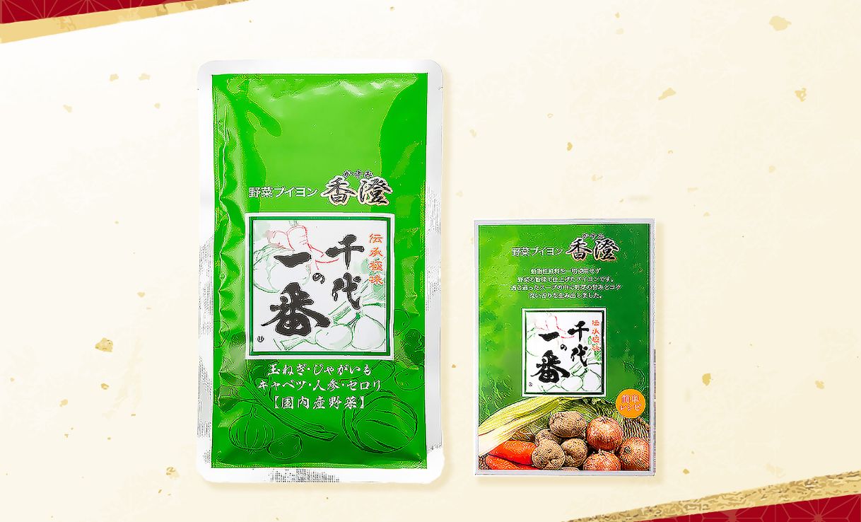 野菜ブイヨン　香澄