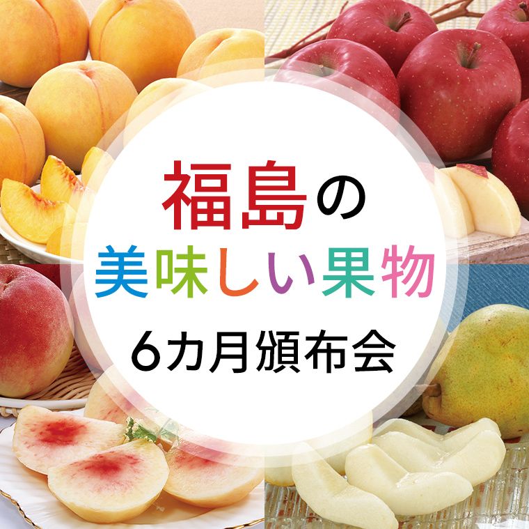  QVCの頒布会