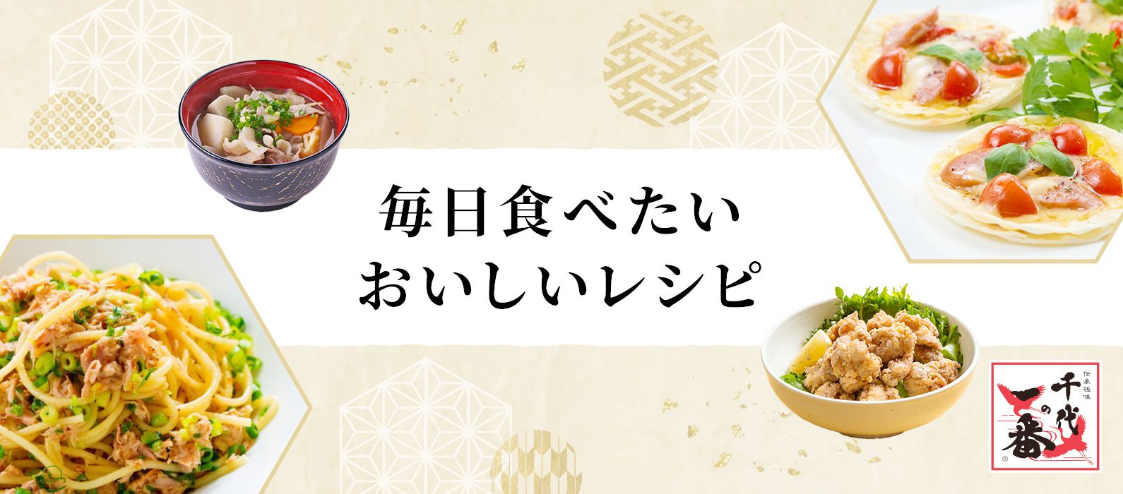 グルメ 通販 - QVCジャパン | QVC.jp