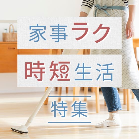 暮らしに役立つ、家電ギフト