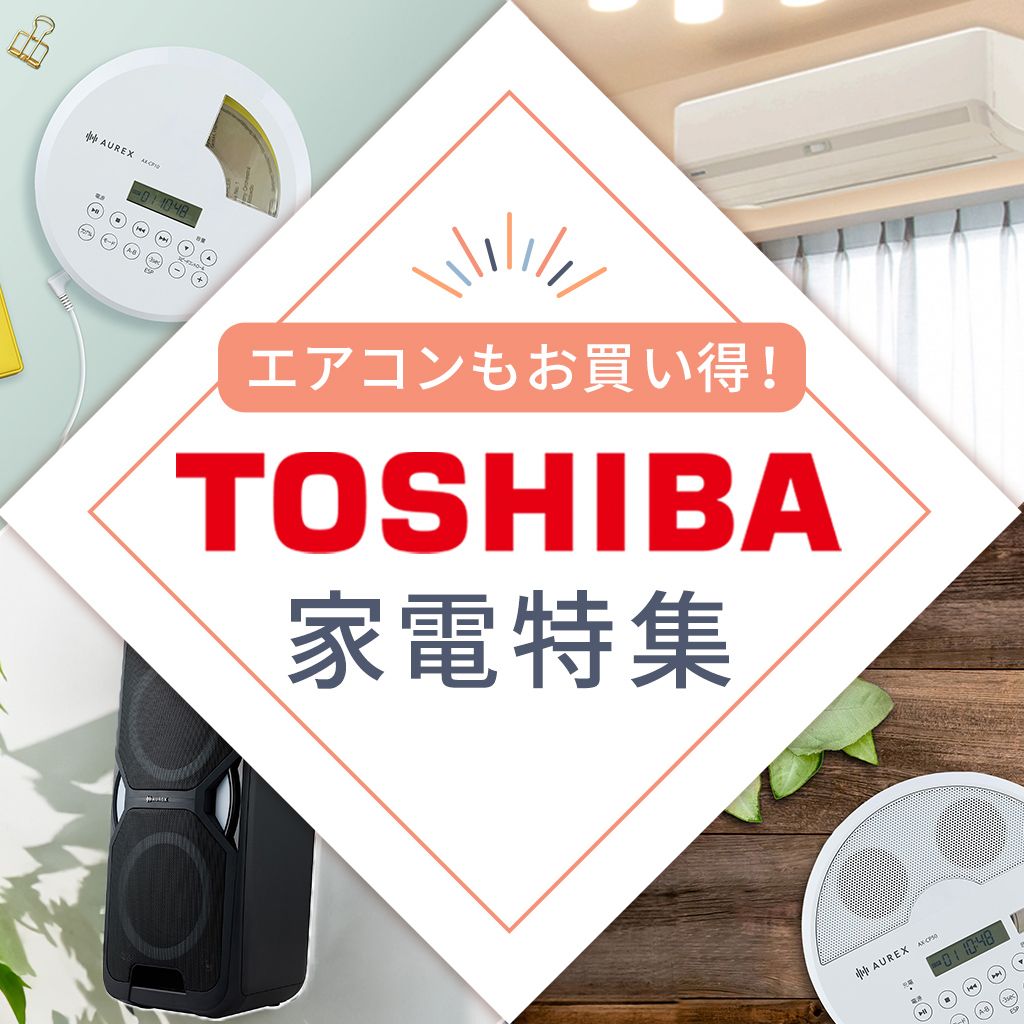 暮らしに役立つ、家電ギフト
