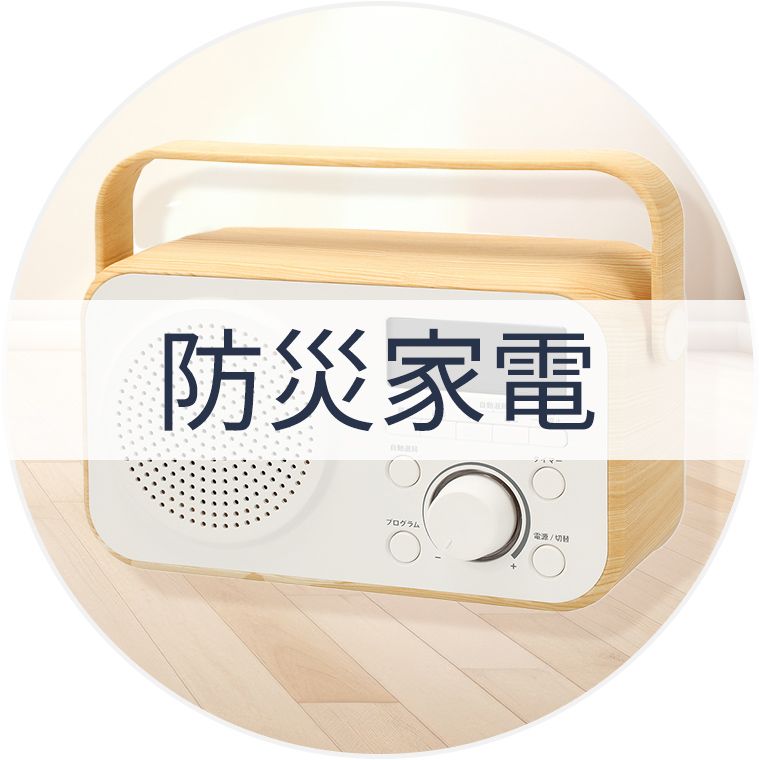 家電 通販 - QVCジャパン | QVC.jp