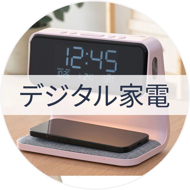 家電 通販 - QVCジャパン | QVC.jp