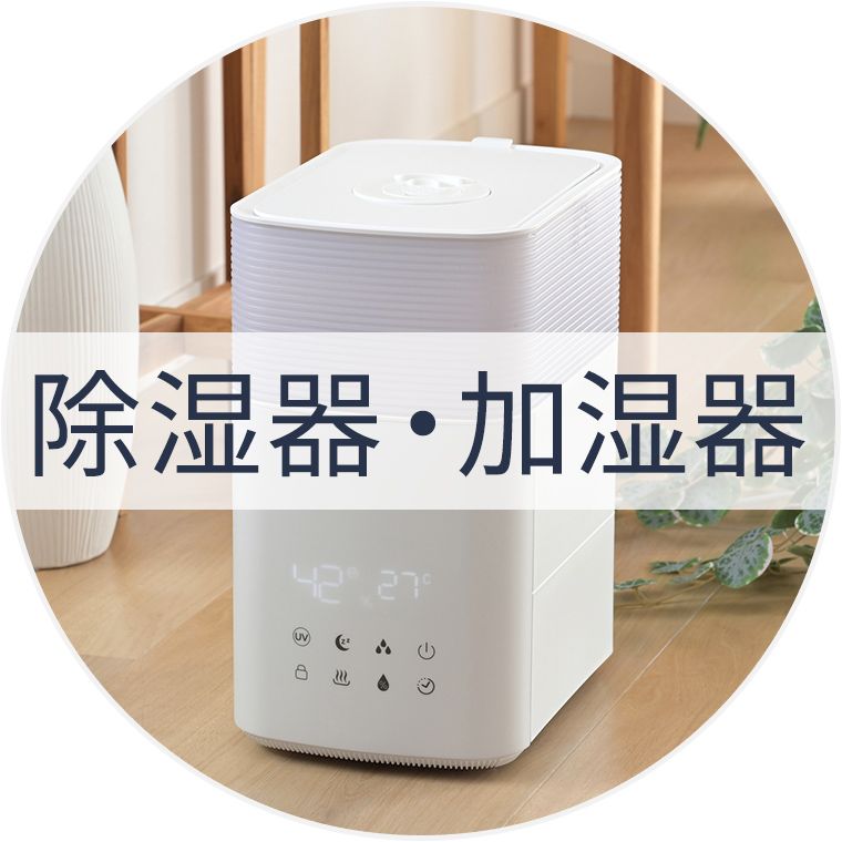 家電 通販 - QVCジャパン | QVC.jp