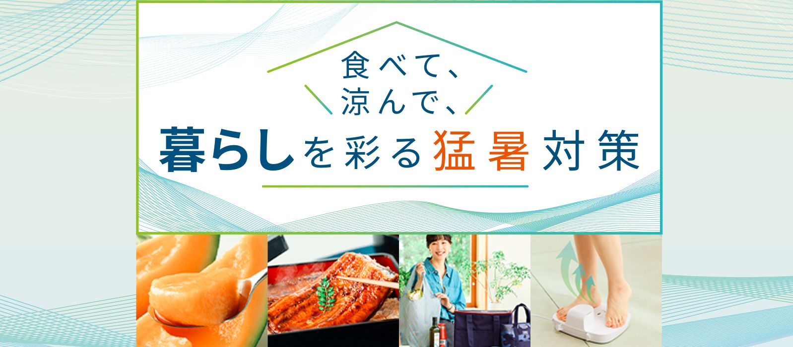 家電 通販 - QVCジャパン | QVC.jp
