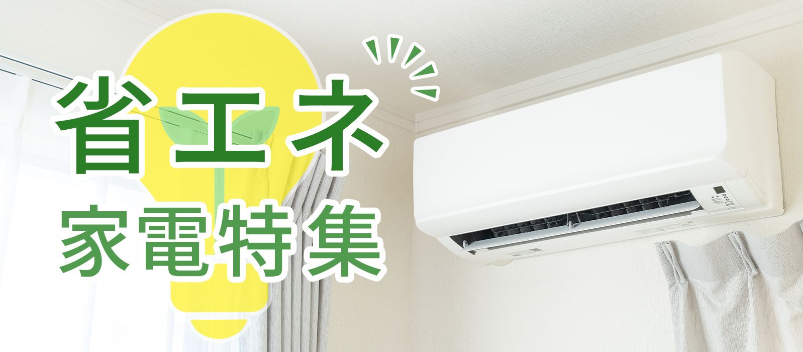 家電 通販 - QVCジャパン | QVC.jp