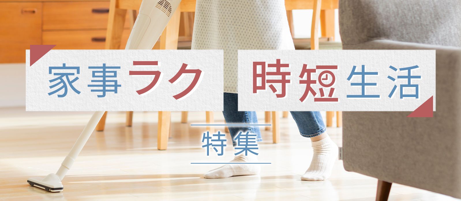 家電 通販 - QVCジャパン | QVC.jp