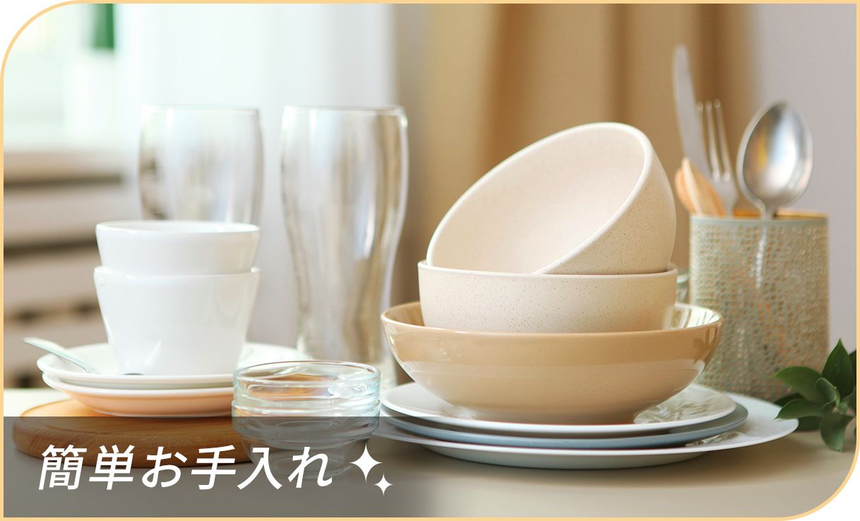 簡単お手入れグッズ