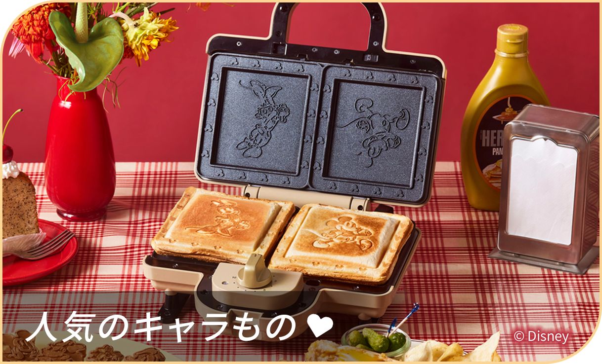 人気のキャラものグッズ