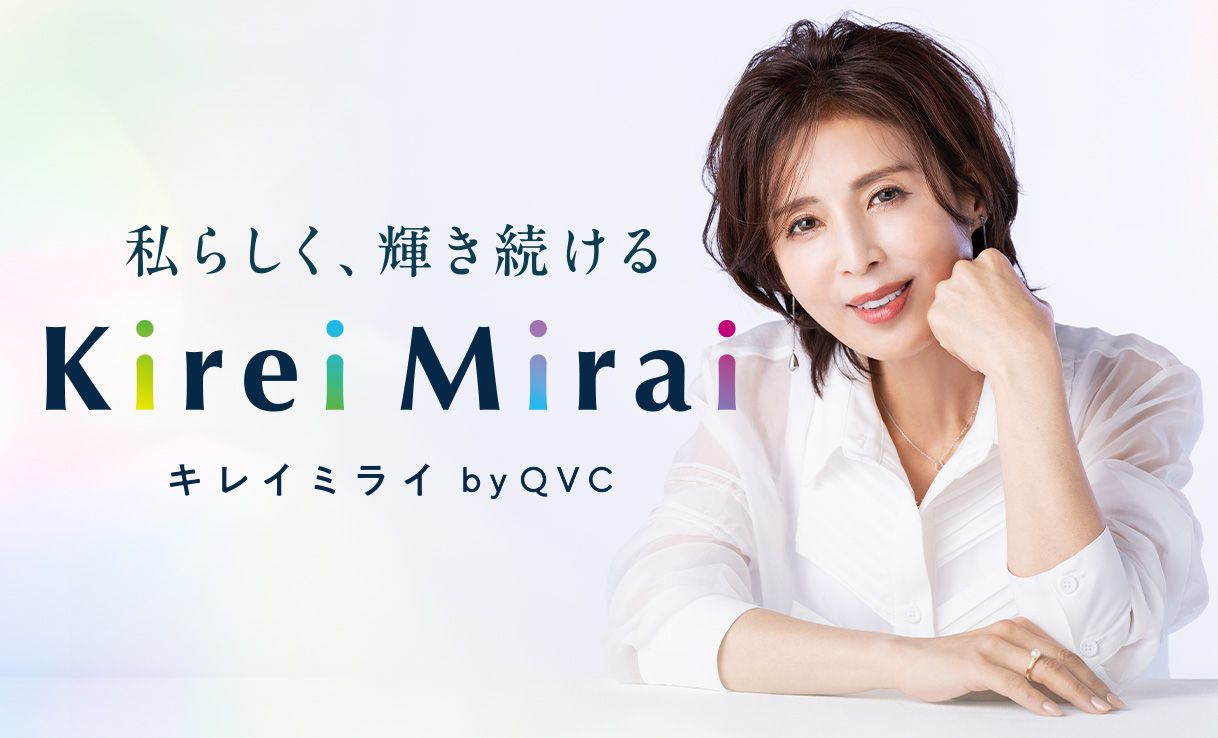 美と健康のお悩みを解決！KireiMirai