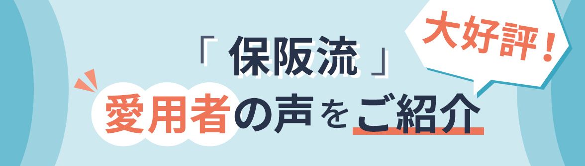 保阪尚希プロデュース特集 通販-QVCジャパン | QVC.jp