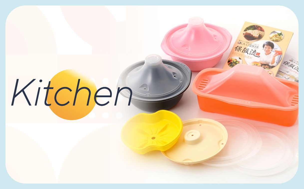 保阪尚希プロデュース特集 通販-QVCジャパン | QVC.jp