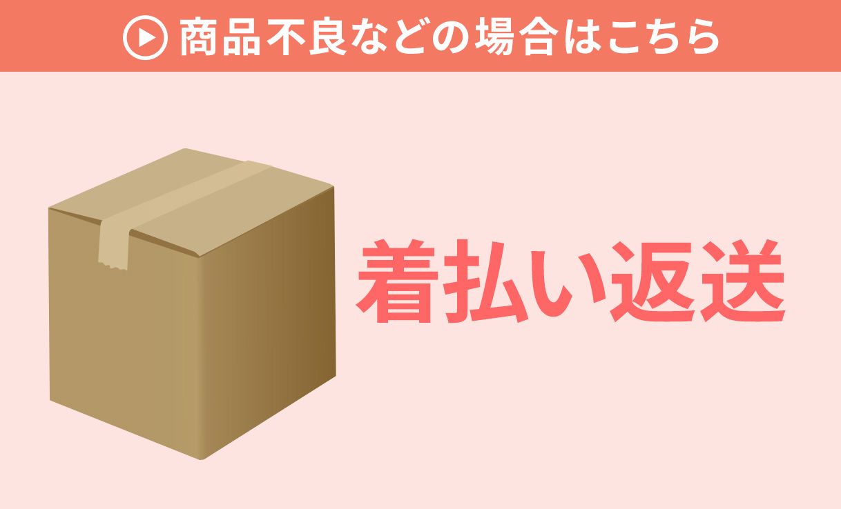 スマリ返品サービス 通販 - QVCジャパン | QVC.jp