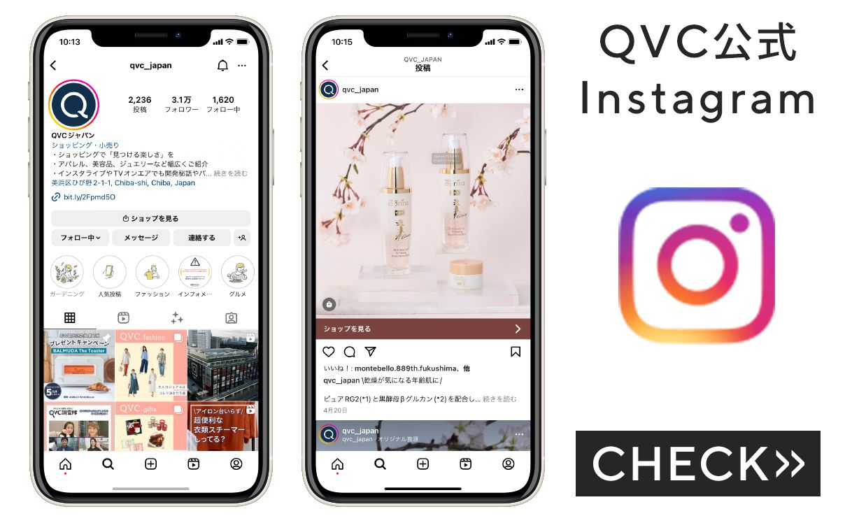 QVC公式Instagram