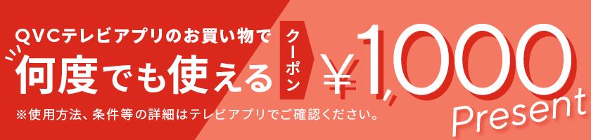 キャンペーン情報01