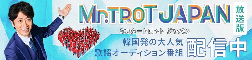 キャンペーン情報02