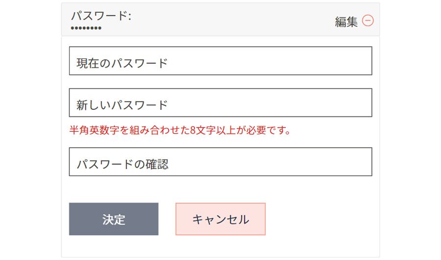 マイアカウントについて 通販 - QVCジャパン