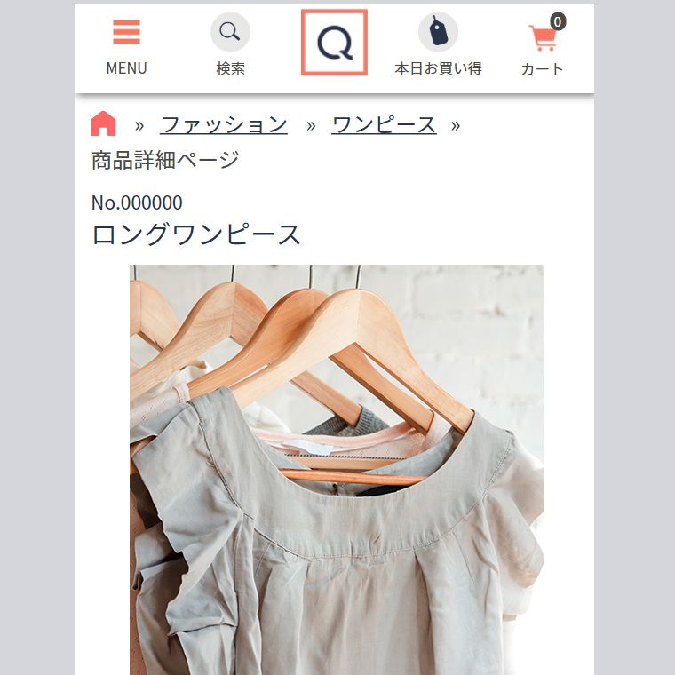 ご注文について 通販 - QVCジャパン