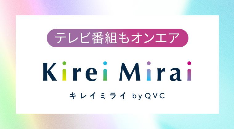 テレビ番組もオンエア