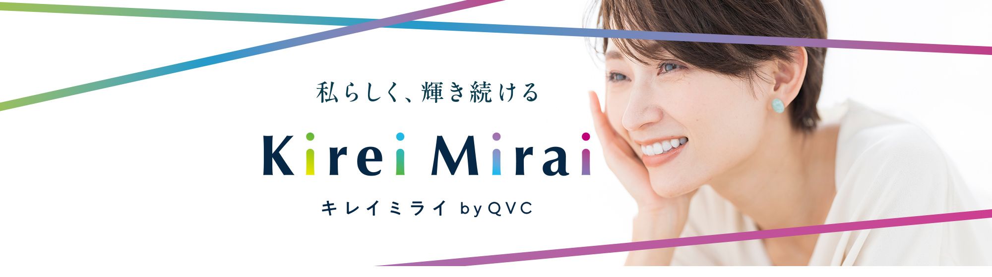 Kirei Mirai キレイミライ by QVC