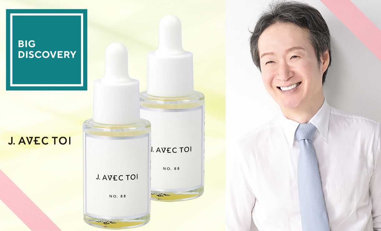 新品】J.AVEC TOI パベルとオイルのセットコスメ/美容 - 化粧水/ローション