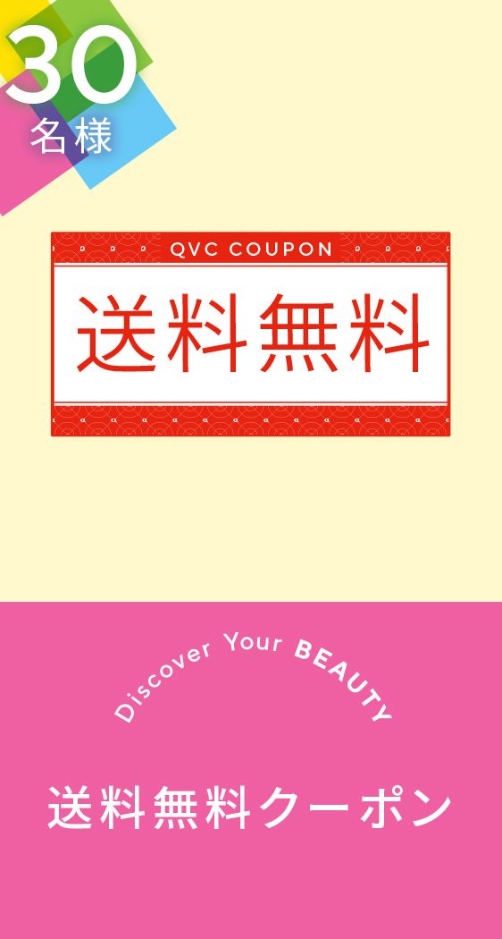 プレゼントキャンペーン