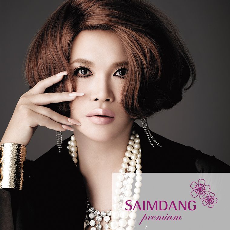 韓方（ハンバン）×幹細胞コスメ