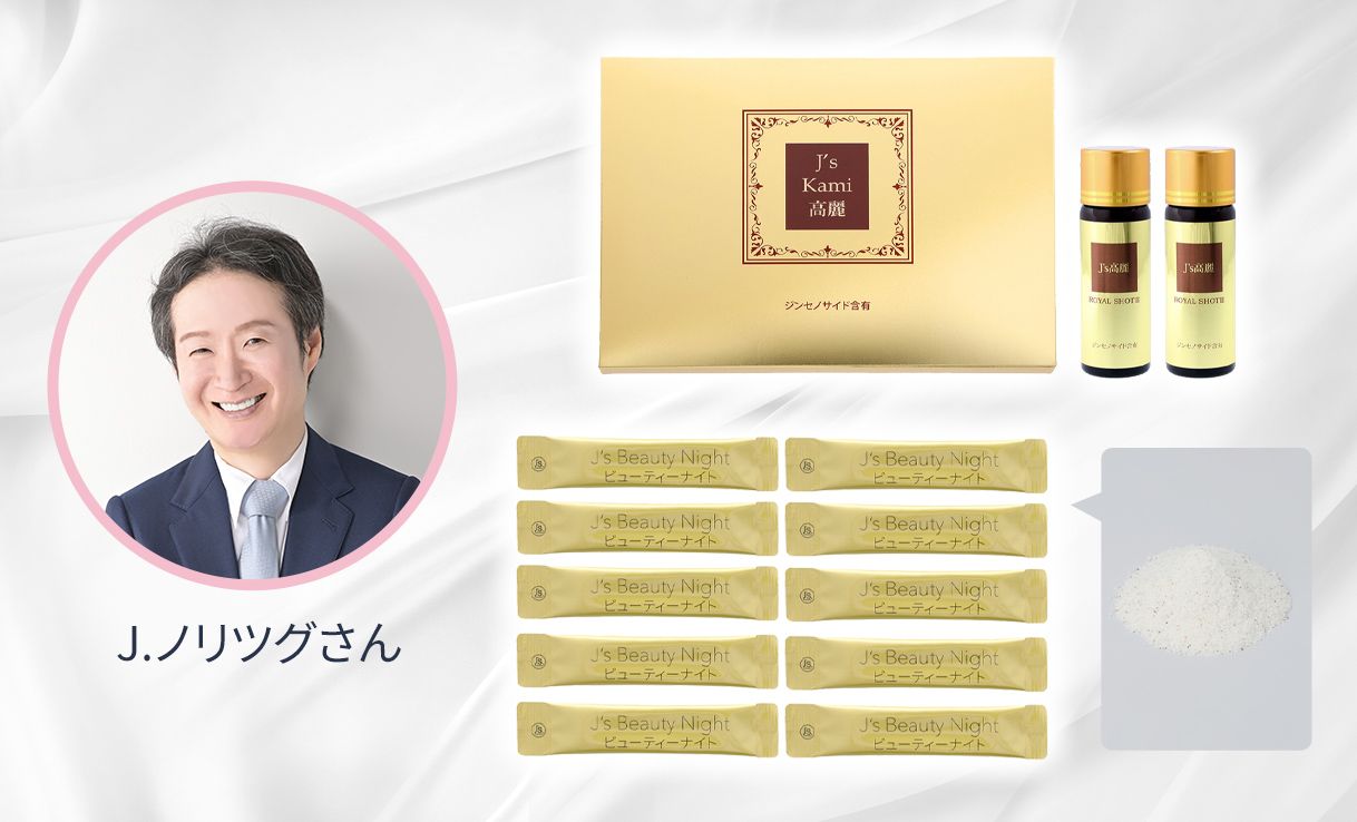  Kami高麗 J.ノリツグさん