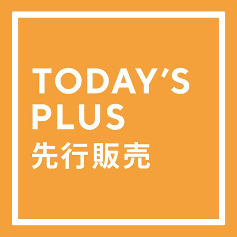 サステナブル特集