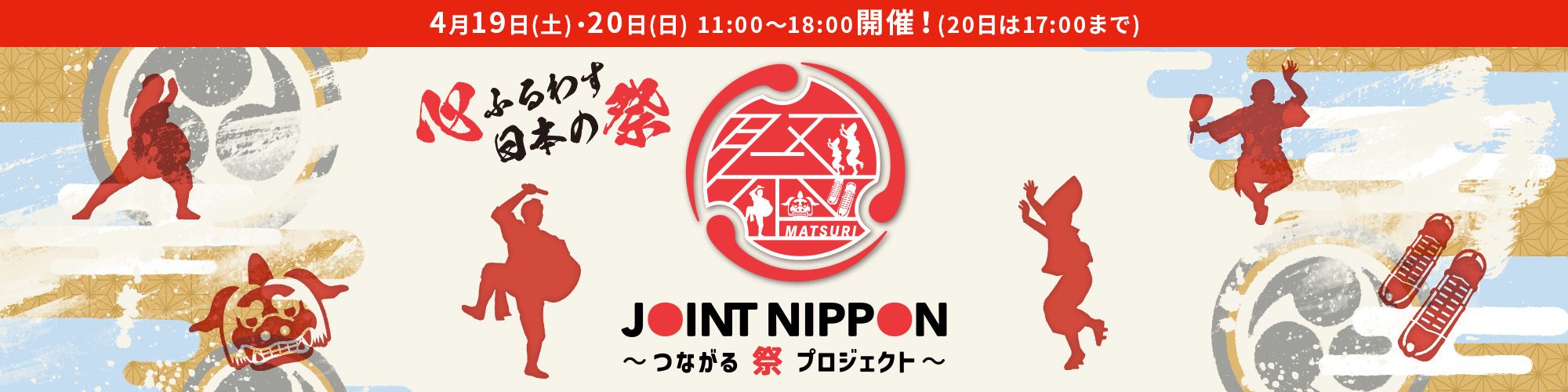 New Brand Collection