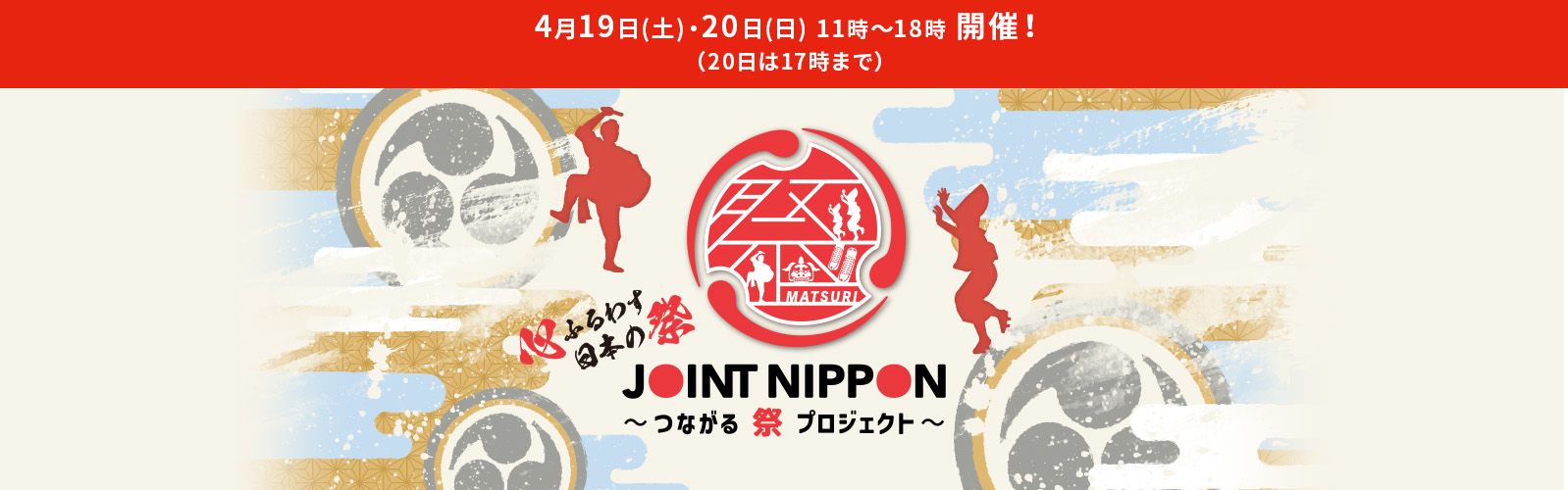 New Brand Collection