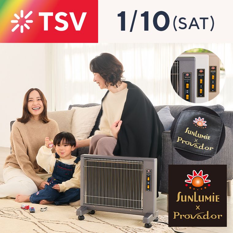 線赤外線暖房機サンルミエ